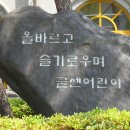 대구대진초등학교 이미지