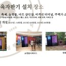 터미널정육마트