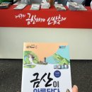 2025 제43회 금산세계인삼축제 후기 가을축제 추천 인삼 먹고 건강 충전 제대로 한 날