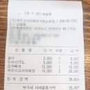(주)제주고사리해장국중문본점 이미지