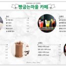 빵 굽는 시간 (오전) 이미지