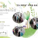 안나헤어샵 - 구로구 구로동로 126-16 | 안나헤어샵