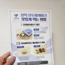카카오톡선물하기 창억떡 모두미케이크 / 청년떡집 선물세트 후기!