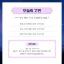 생각 톡톡 독서 토론 이미지