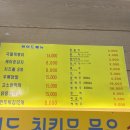 행궁닭강정 이미지