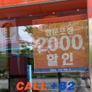 다산동 피자맛집 노모어피자다산진건점 페페로니 후기