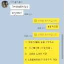 추대감네 이미지