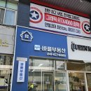 명부동산중개사무소 이미지