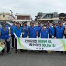 고엽제전우회진주시지회 경남도민신문