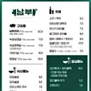 수원-남부-104 이미지