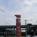 정연성의탕&찜 이미지