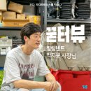 빔파트너스 티스토리