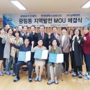 광림동 주민센터 이미지