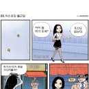 미스조