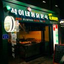 매콩분식 | 홍대 맛집 추천 경석이네 쌀통닭분식 치킨이 바삭바삭행