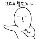 광천포차 이미지