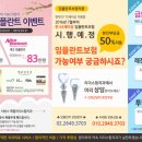 리더스함치과의원 이미지