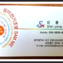 삼미전기조명 - 서구 군분2로 54 | 삼미전기조명
