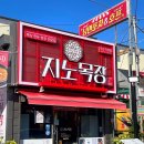 무선~여천L 이미지