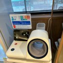 [건강되찾기 프로젝트] 상봉한의원을 가다