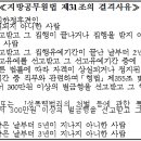 인천시 연수구 주택관리사 공무원 임용시험 공고-지방 시간선택제 임기제 공무원 이미지