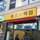 맘스터치 동남지구점 이미지