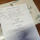 여행 3일차 : 벳푸에서 유후인, 마키바노이에 료칸 (재패니즈 모던 스타일룸), 와사쿠 아끼니꾸, 조식 후기