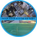 조은인력유료직업소개소 이미지