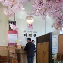 착한짬봉
