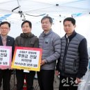 소래포구 화재피해, 여수시로부터 성금 기탁 받아 이미지