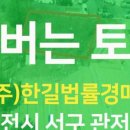 홈플러스(주)서대전점 이미지