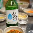 대박황소곱창 - 김포시 조강로 78 | 대박황소곱창