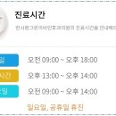 한사랑이비인후과파주 네이버블로그