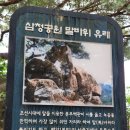 호식