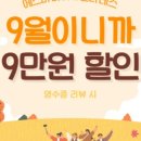 에스바디워크필라테스단대