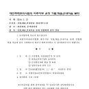 산내분회 이미지