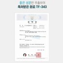 (주)성균바이오텍 이미지