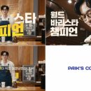 히트다방 - 진천군 중앙동9길 14 | 히트다방