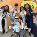 빠담 | [어린이 과학 뮤지컬 꼬마박사 장영실] 사이언스팀 인천뮤지컬 6세 아이도 푹 빠진 참여형 공연 후기
