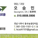 (주)건창산업 이미지