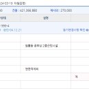 경춘로1292-38 이미지