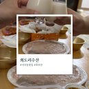 회도리수산
