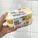 말랑꽁꽁 - 용인시 처인구 포곡로118번길 51-13 | 냉동실 국 소분, '아직도' 비닐팩 쓰세요? 다이소 추천템 말랑핏 후기