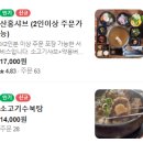 진주시청 | 진주냉면 맛집 추천 도봉천로 진주냉면산홍 진주시청점 솔직후기