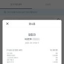 앙피자 이미지