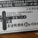호남센터-58 이미지