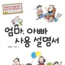 아빠와 고래 네이버블로그