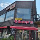 커피볶는이야기 - 안동시 제비원로 193-1 | 커피볶는이야기