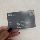 HIGH-CLASS | 송파역미용실 무이 송파점 &lt;high class 하이 수석 스타일리스트&gt; 블랙 뿌염 후기