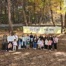 주말 가족 교육 이미지